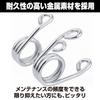 Felimoa Motorcycle Solo Seat Springs, Opening Width: Approx. 2.4 Inches (6 Cm), 2 Colors, Total 2 Pairs Set