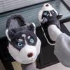Sapatos unissex – Pantufas unissexo