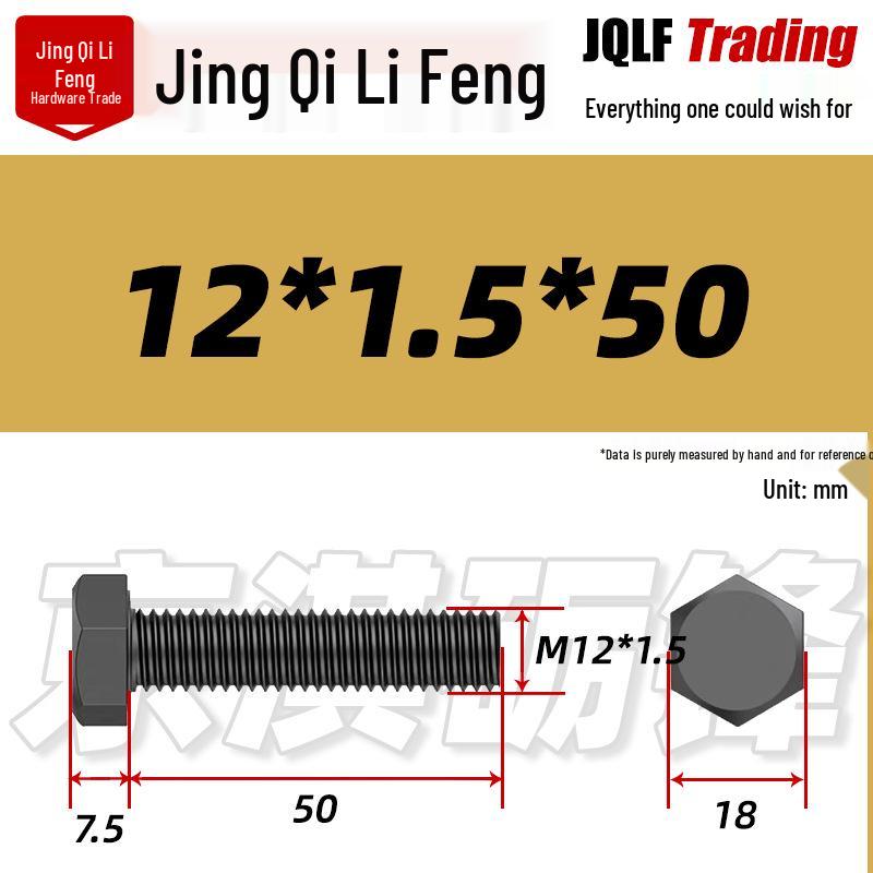 12.9 Grade Black High-Strength External Hex Bolt, Medium Tooth, Full Thread, M10-M36