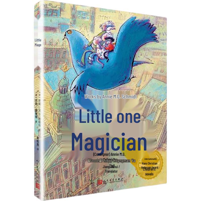 The Little Magician: An International Andersen Award Children s Novel