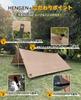 GOGlamping Square Tarp TC Square Tarp Polycotton Bonfire Safe Loops and Special Waterproof Tape 500mm Water Pressure Resistant Water Repellent Light