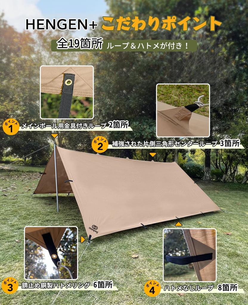 GOGlamping Square Tarp TC Square Tarp Polycotton Bonfire Safe Loops and Special Waterproof Tape 500mm Water Pressure Resistant Water Repellent Light