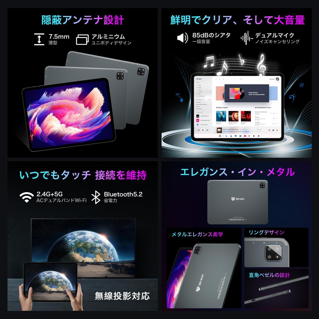 IPS Tablet Calling BMAX PAD Android 15 CPU Helio 90Hz High Refresh Rate Fast 4G L1 Compatible I12 Power 2.4K 11.4-inch Wi-Fi/SIM Model Tablet,