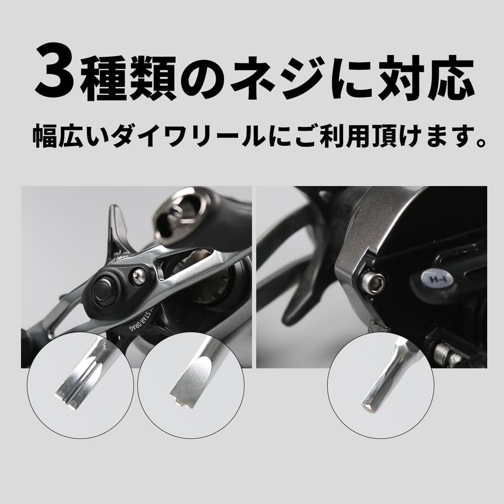 SLP Daiwa Baitcasting Reel Special Screw Hex Bits for Overhaul and Rotating Driver 3.0mm 4.0mm (4 Types) Maintenance, Grip,