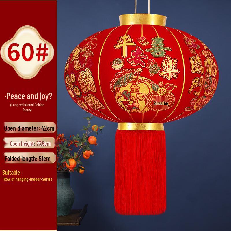 Handun Flocked Solar New Year Outdoor Lantern