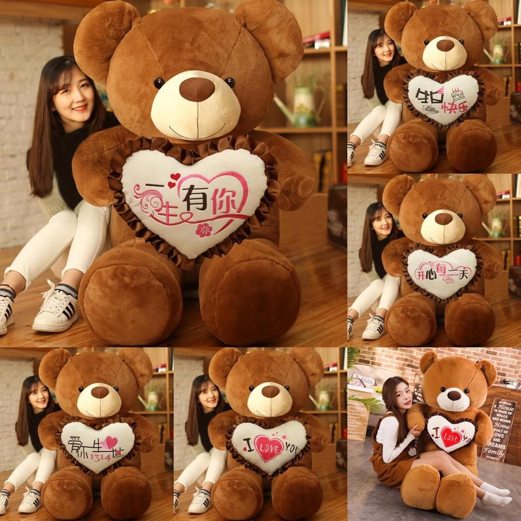 Stuffed Animal Hugging Teddy Bear Doll Birthday Gift For Girl Best Friend Gift