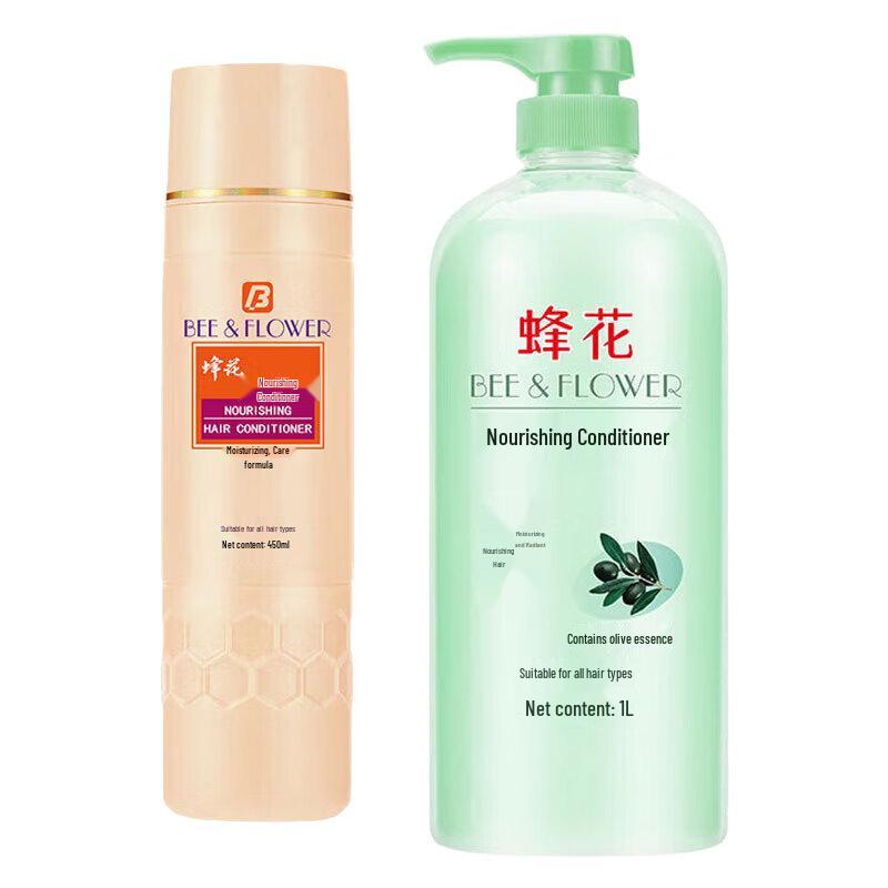 Fenghua Hair Conditioner