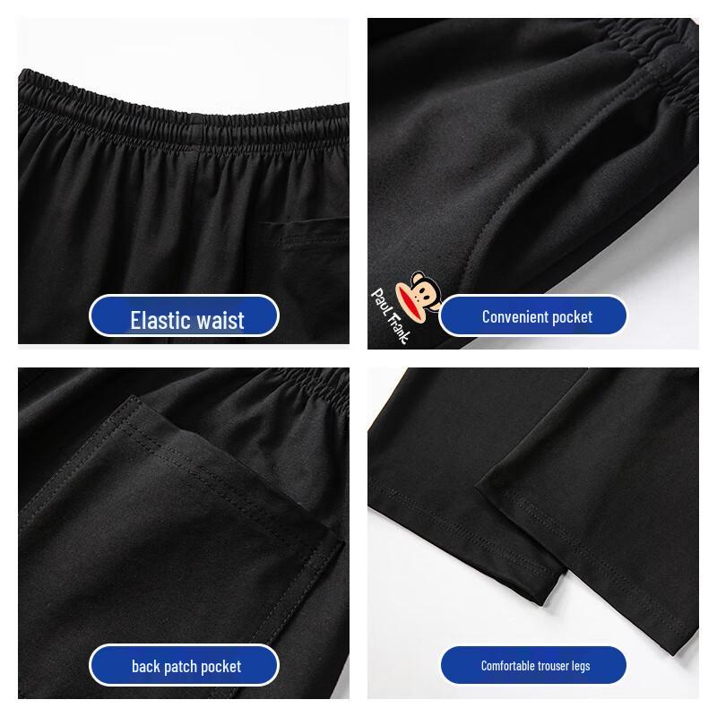 paul frank Men's Casual Loose Straight Leg Pants