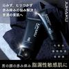 Relieve Redness and Itchiness In Men with the JUHAKU Hybrid Premium Cream Set Moisturizing Formulated with a Pallin Refreshing Formula for Relieves