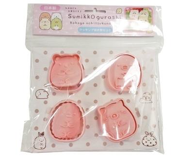 Santan Sumikkogurashi Cooking Cookie Cutter Set SG-0106