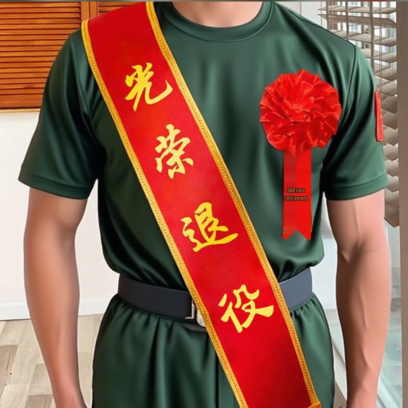 Veteran Commemorative Satin Sash & Boutonnière Set