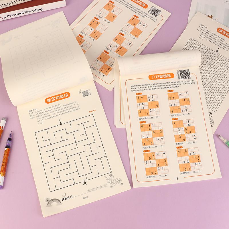 1Pc Pen Control Labyrinth Brain Intelligence Logical Thinking Game Children Sudoku Maze Books Montessori Education Toys For Kid