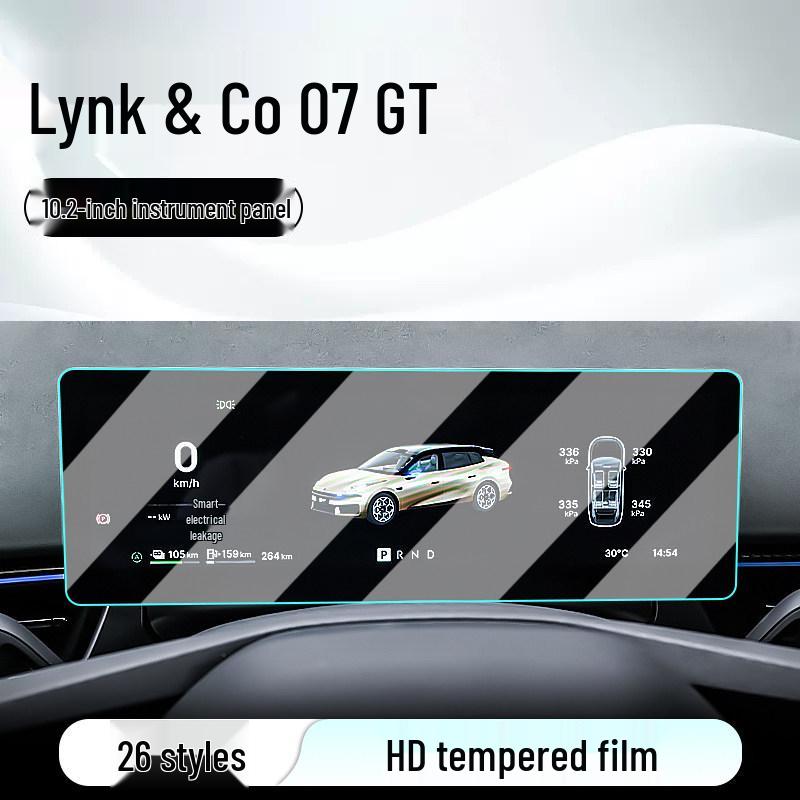 Lynk & Co 07 GT Center Control Screen Protector for 26 Models - Tempered Film Dashboard & Navigation Display Shield