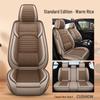 Thickened Linen Car Seat Cushion Cover for Summer