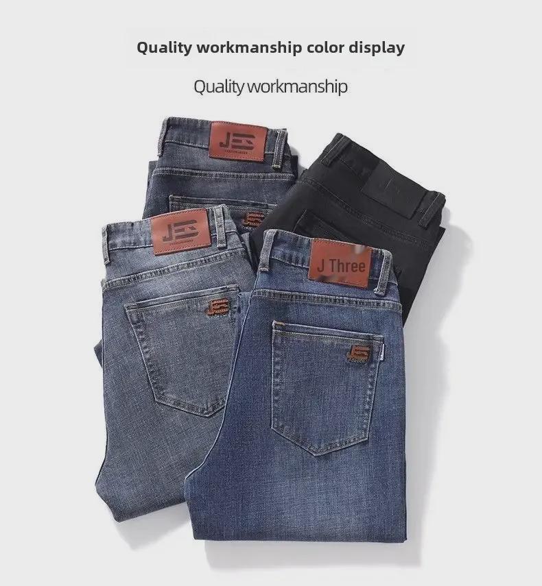 Men's High-End Retro Straight Jeans - Elastic, Thickened, Plus Velvet, Casual Long Pants for Autumn and Winter