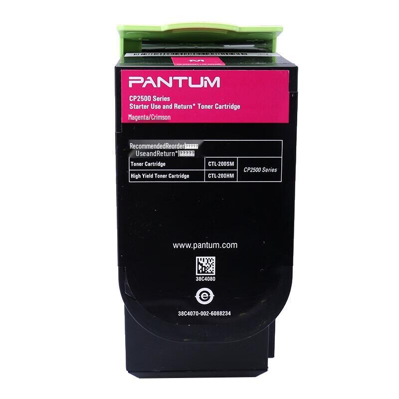 Pantum CTL-200H Series High Yield Toner Cartridges