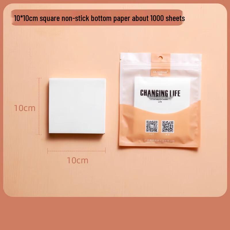 

AVADEN Non-Stick Patty Paper