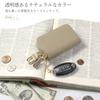 Blanc Pomme Smart Key Case with Card Genuine Simple Women's Slots, Leather, Removable, Design, Greige, Bp-2012