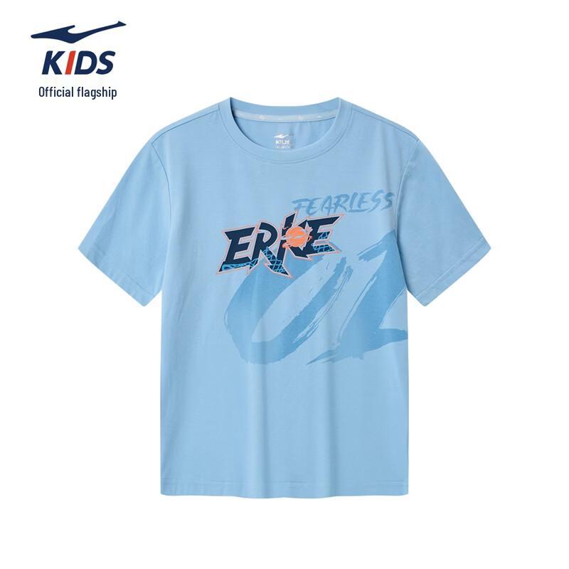 

ERKE Boys SORONA Cool Feel T-Shirt 150