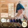 TokyoSauna Sauna Sauna Sauna Black Hat, Wool, Cap, Hat, Men's, Women's, Wool, Cityboy,