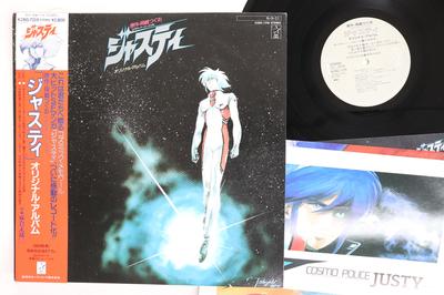 LP Record ANIME  Justy Original Album K28G7219 STARCHILD 1984 Japan Obi AnimeGame Used