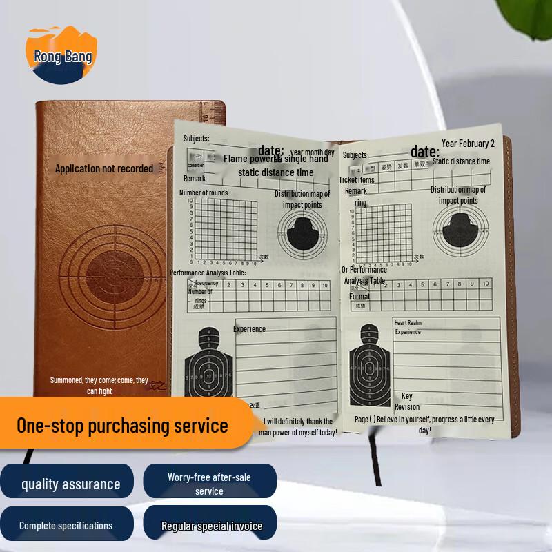 Shooting Practice Score Record Book