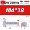 201 Stainless Steel Hex Head Full Thread Bolt: Wear & Corrosion Resistant, M4-M14 for Aerospace Machinery