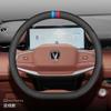 Car Steering Wheel Cover Changan UNI-Z Custom Fit Universal Season No-Sew Interior Accessory