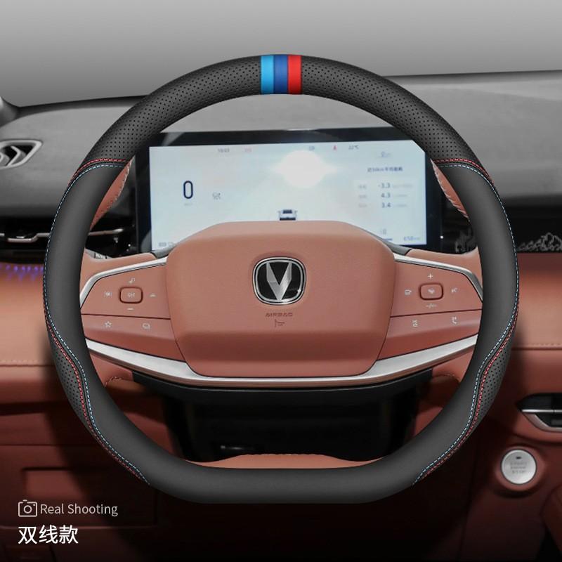 Car Steering Wheel Cover Changan UNI-Z Custom Fit Universal Season No-Sew Interior Accessory