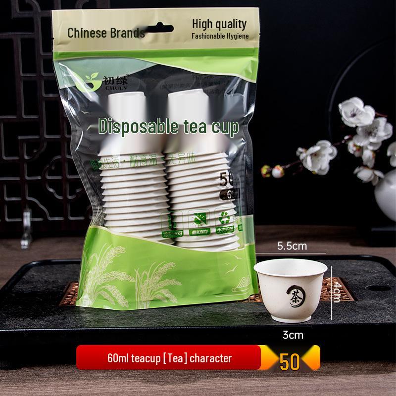 Thickened Gongfu Tea Cup Set - 50ml/60ml, Food-Grade, Disposable, Durable for Travel and Tea Tasting