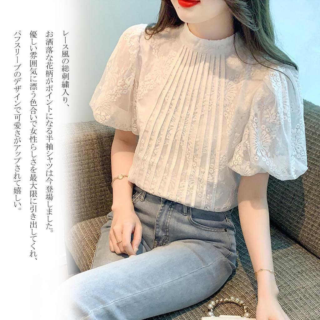 Lace Puff Sleeve Floral Short Body Loose [CCGGOWMM] Women's Blouse, Shirt, T-Shirt, Print, Top, Lined, Sleeve, Stylish, Slimming, Covering, Slimming,