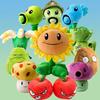 41 Styles Plants Vs Zombies 2 Plush Toys 30cm Sunflower Snow Pea Peashooter Zombie Soft Stuffed Dolls Christmas Gift