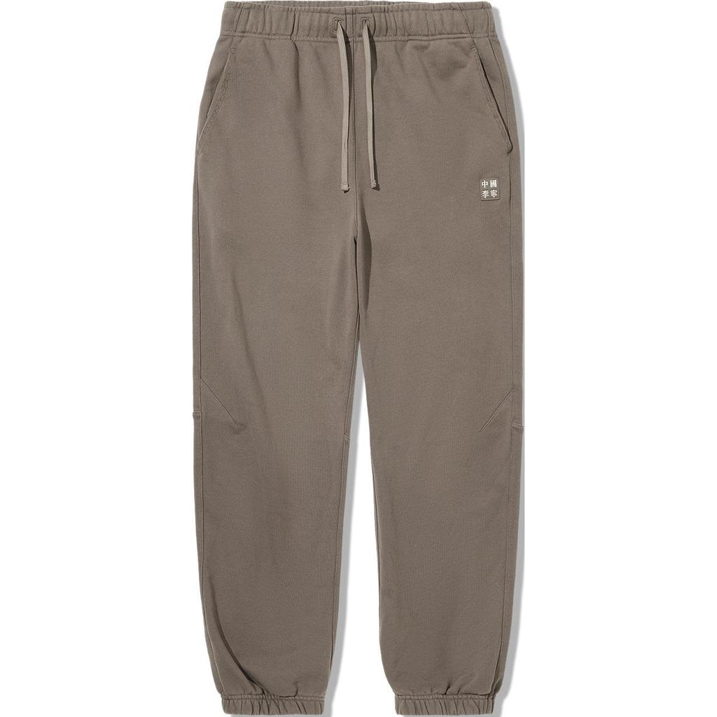 Li Ning Vital Series Mid Waist Loose Fit Drawstring Cuffed Knit Sports Pants Men Pants Chocolate-Brown AKLUA23-3