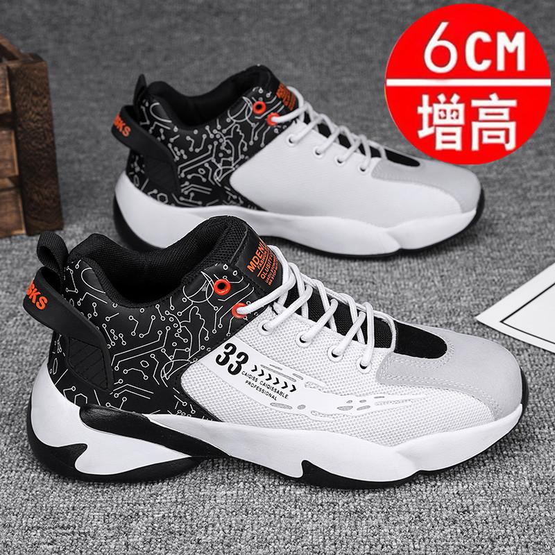 Sub-new summer mesh student running casual sports basketball tide shoes autumn