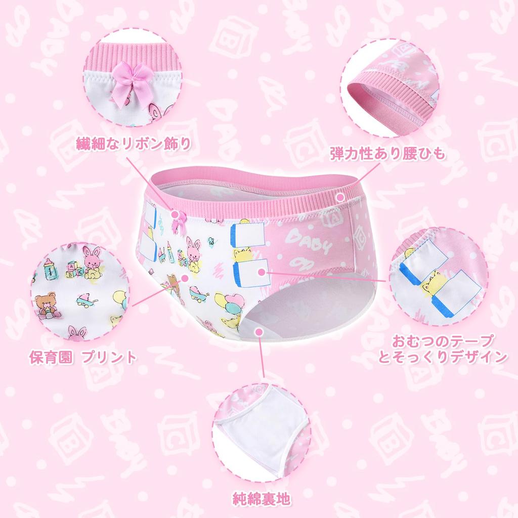 LittleForBig Cotton Panties Bowknot Set of Size XL Women's [Baby Cuties] Underwear, 4,