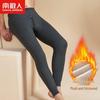 Nanjiren Men's Thick Thermal Pants with Knee Pads