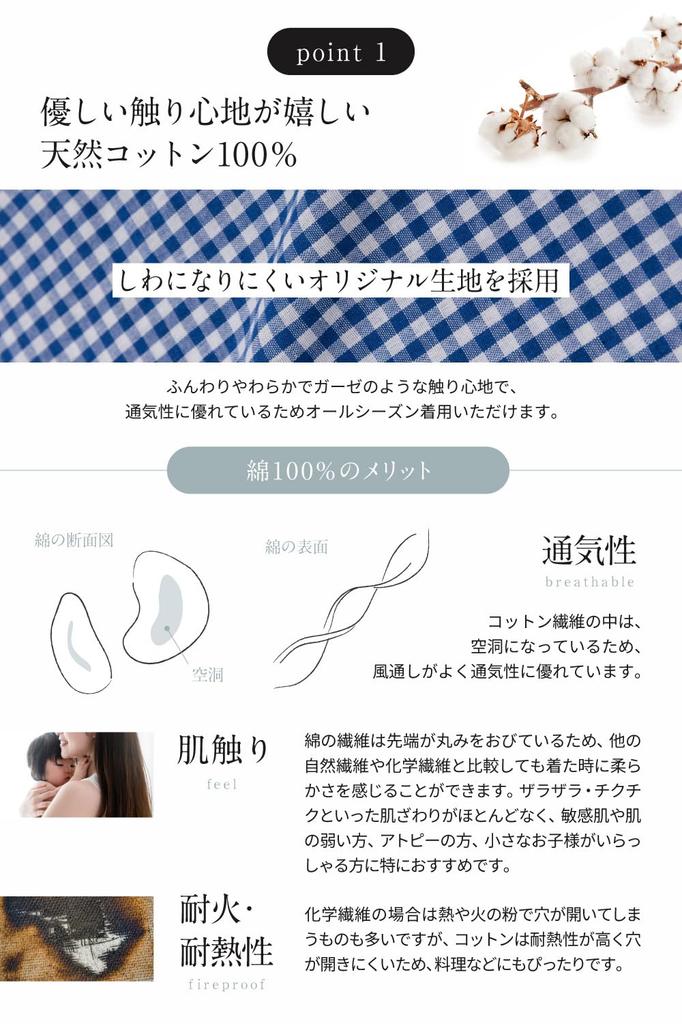 [chalino] Women's Stylish Apron, Cute, Covers Your Bottom, Water-Repellent Apron Dress (Gingham Check (Blue))