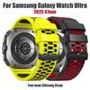 Two-tone Silicone Watch Strap For Samsung Galaxy Watch Ultra 47mm Smart Watch Bands For Samsung Galaxy Watch Ultra 2025 47mm