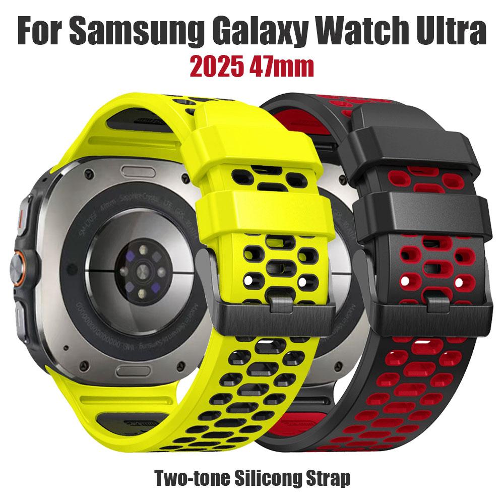 Two-tone Silicone Watch Strap For Samsung Galaxy Watch Ultra 47mm Smart Watch Bands For Samsung Galaxy Watch Ultra 2025 47mm