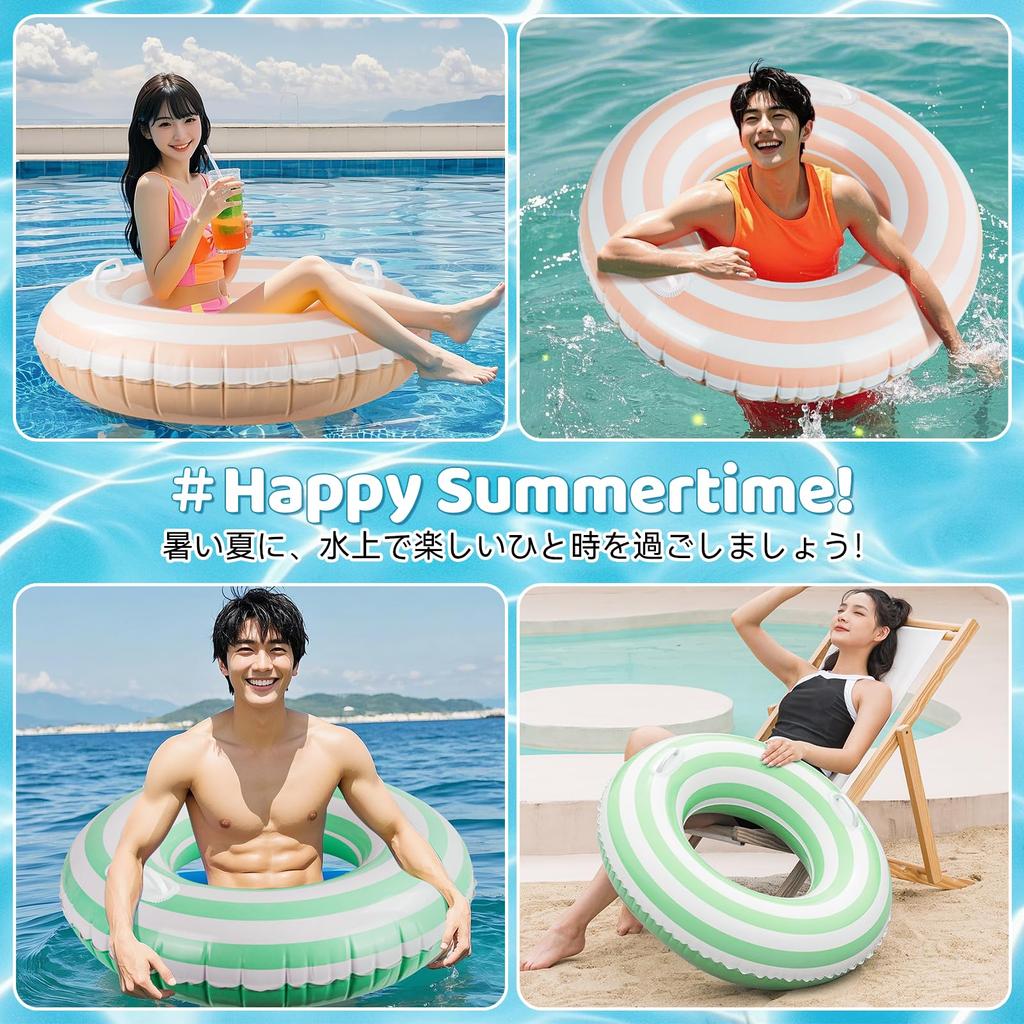 Adult Inflatable Ring with Handle, Large, Stylish O-Shaped Inflatable Ring, Cute, Simple, Thick, Unisex, Swimming, Pool, Beach, Water Play, Summer