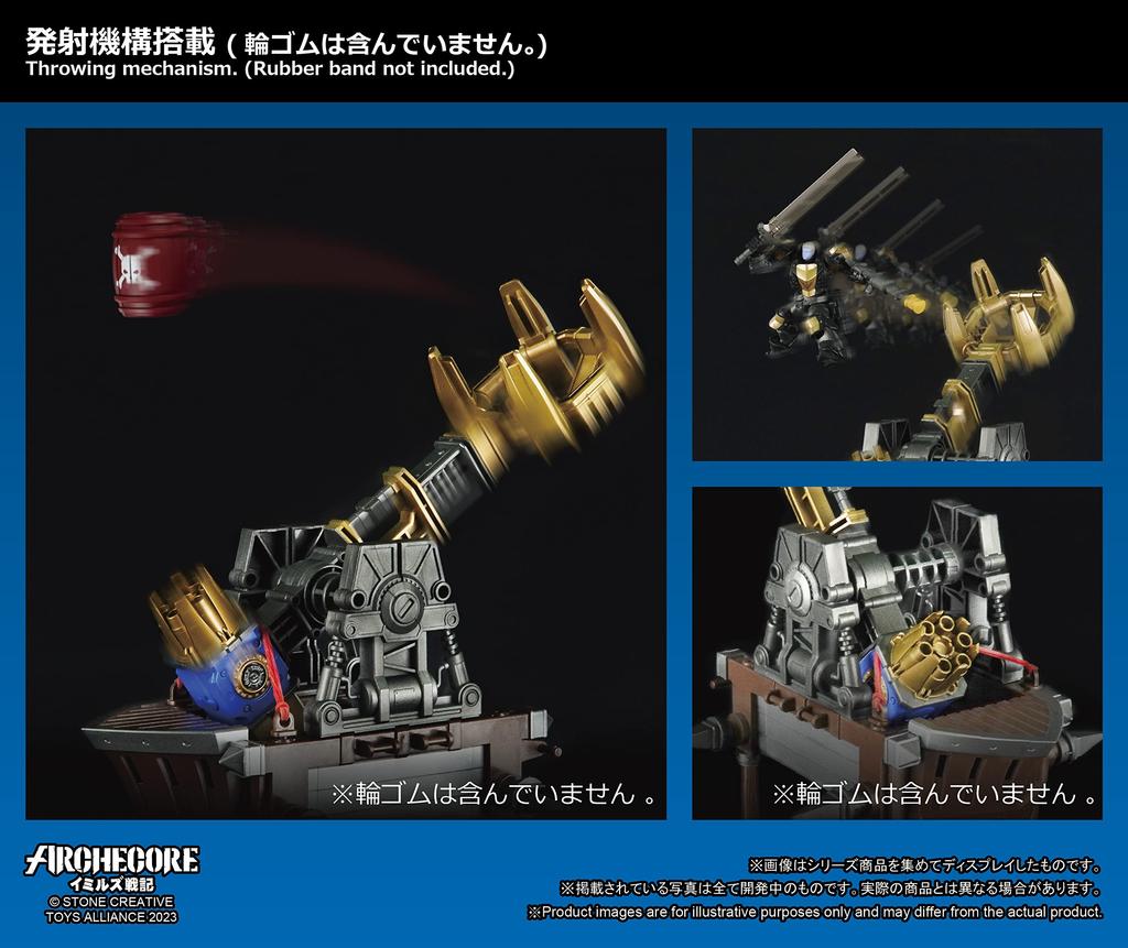 TOYS ALLIANCE ARC 31 Imirs Mithril Hawk Corps Mobile Grenade Vehicle Scale PVC ABS Painted Complete Figure "ARCHECORE Senki" "Homura Tsuchi" 1/35 &