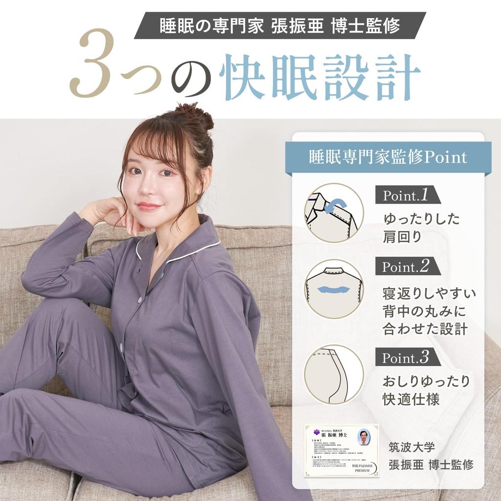 Luanna Jena Cotton Silk Jersey Long Sleeve Loungewear Designed for Comfortable and Size Charcoal QWHI07 by Sleep Women's 100% Pajamas, Set, Sleep,