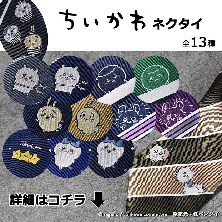 Autentyczny Krawat Chiikawa Królik Hachiware Polatucha Kasztanowy Manju Anoko Trzy Gwiazdki Podbój Prezent Krata Krata Paski Kropki Gwiazdki Koszula Biznesowa
