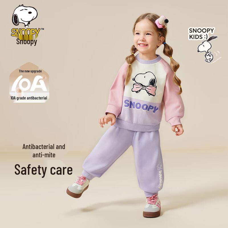 Snoopy Girls Hoodie & Sweatpants Set 90