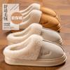 Fleece Thickened Cotton Slippers Autumn Home Silent Non-slip Warm Outer Wear Not Stuffy Feet Slippers