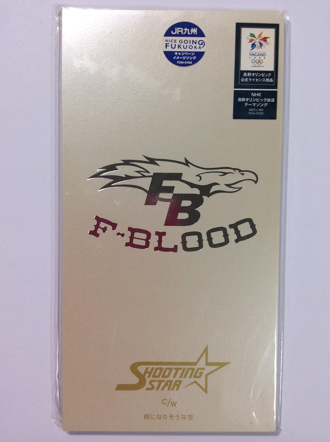 

CD F-BLOOD - SHOOTING STAR PCDA01026PROMO Pony Canyon 1998 Japan Rock Used
