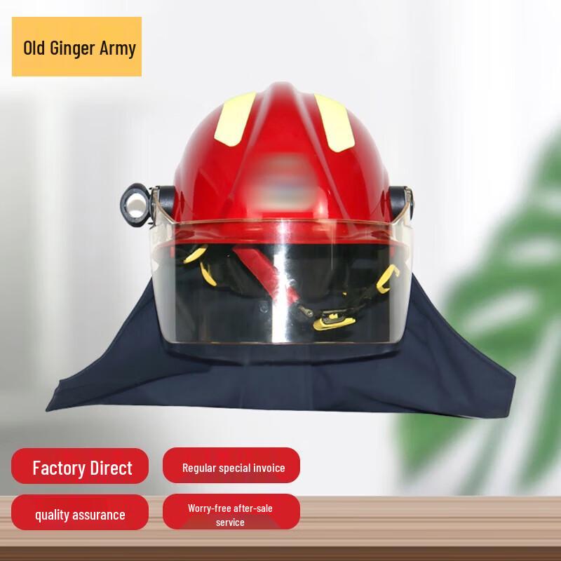 

Old General Jiang 2017 European Fire Helmet