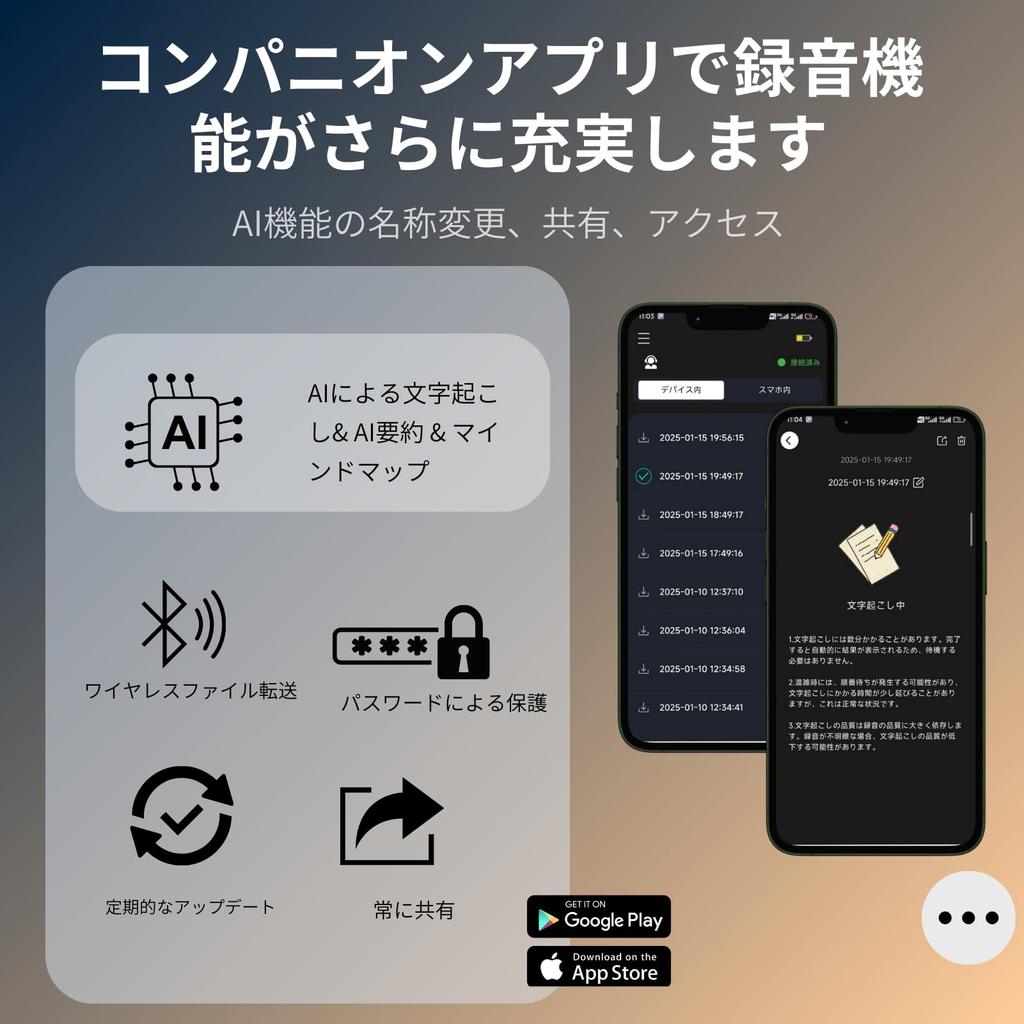 FoCase Rec AI Voice Recorder AI Mind 64GB Magnetic for Recording and More Transcription, Summarization, Maps, Memory, Design, Calls, Lectures,