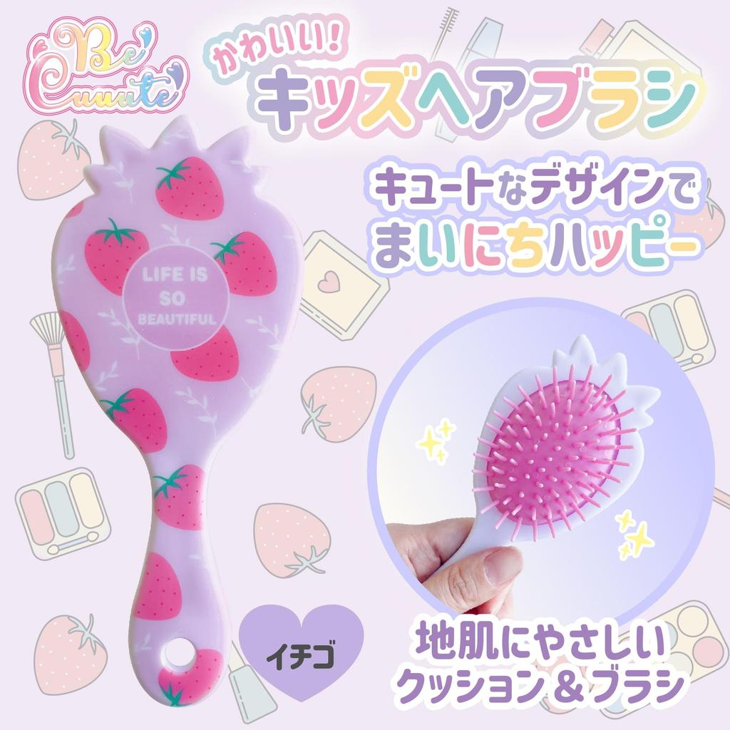 Kids Hair Brush Strawberry Cute! ([Variety])