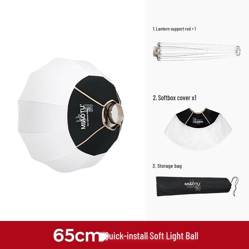 MyTuo Quick-Install Spherical Softbox